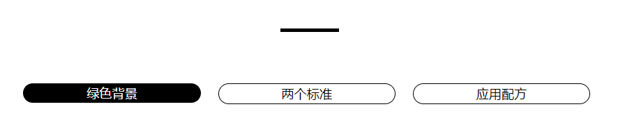 小(xiǎo)标題1 小(xiǎo)标題1
